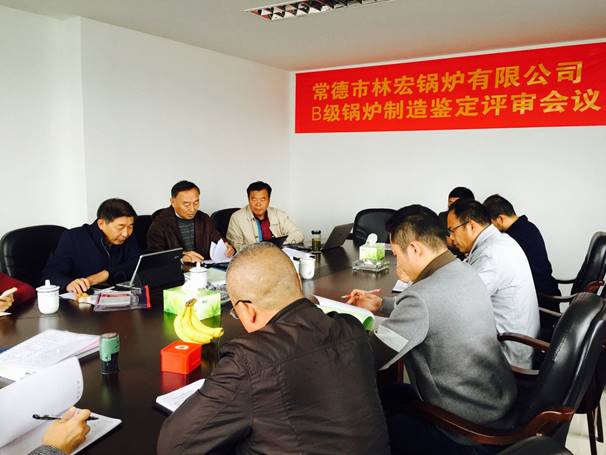 常德市林宏鍋爐有限公司,常德特殊燃料鍋爐制造,燃生物藥渣鍋爐研發(fā),生物質(zhì)鍋爐哪里好 常德市林宏鍋爐有限公司,常德特殊燃料鍋爐制造,燃生物藥渣鍋爐研發(fā),生物質(zhì)鍋爐哪里好