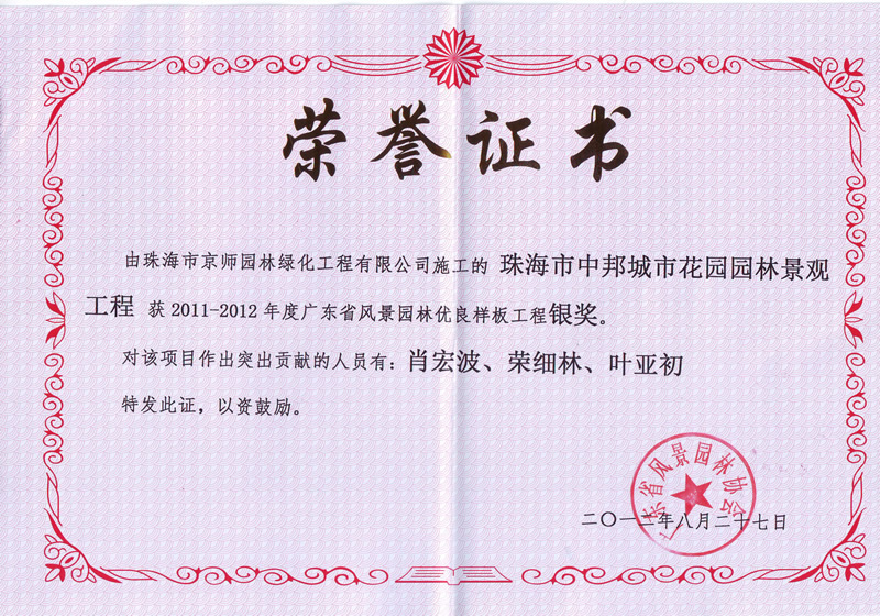 �V�|ʡ�L���@�փ�(y��u)���Ӱ幤��-�y��