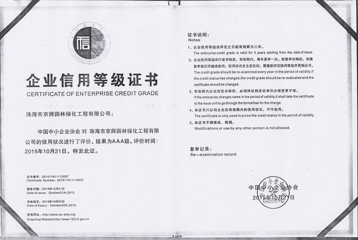 ��I(y��)���õȼ��C��