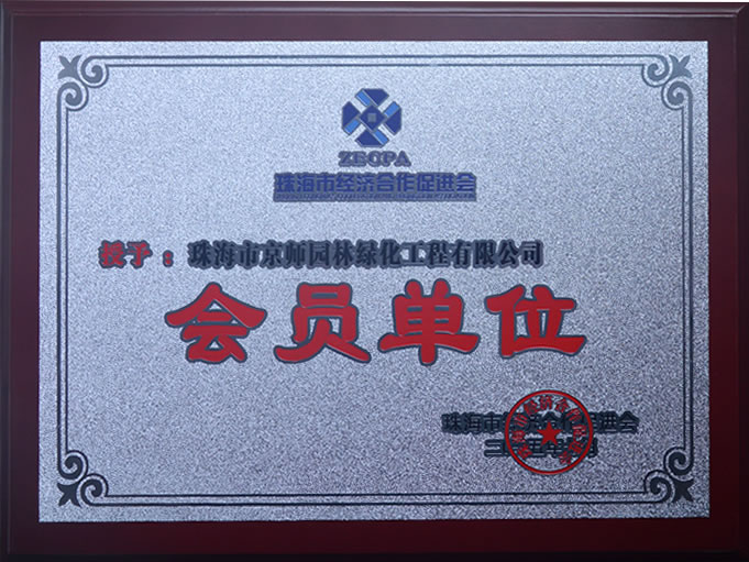 �麣�н�(j��ng)���������M�����T��λ