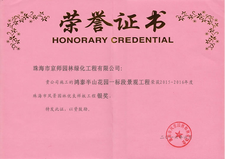 20015-2016����麣���L���@�փ�(y��u)���Ӱ幤���y��