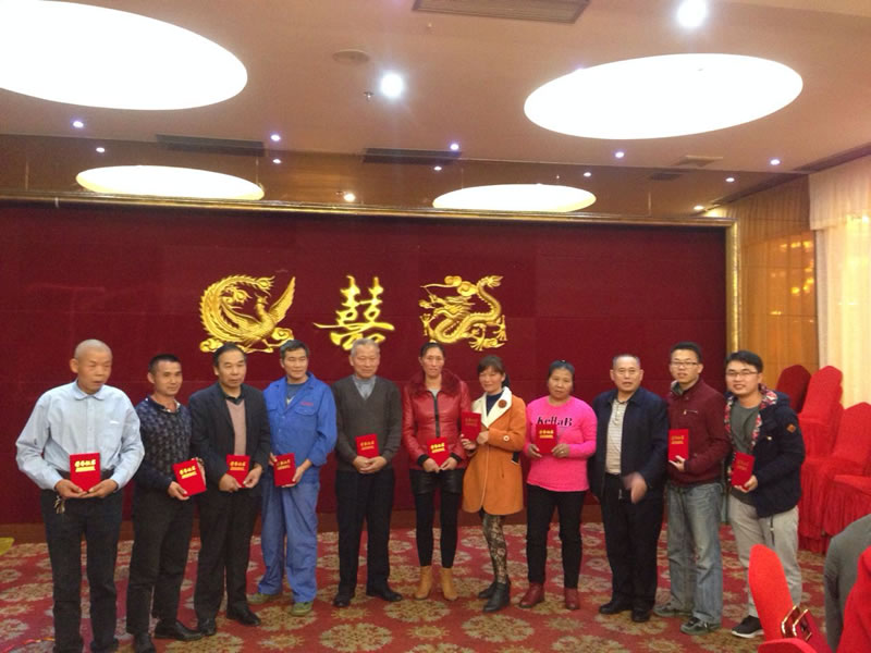 �����@��2016����I(y��)���(hu��)�ɹ����_(k��i)